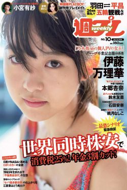 仙剑奇侠转3