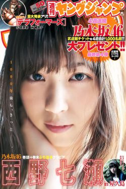农家女