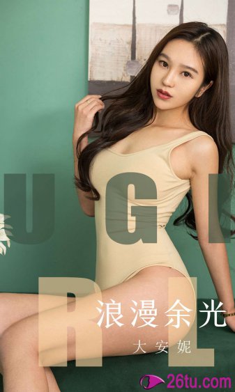土组词