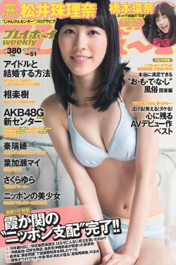 监禁少女