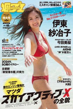窈窕如她